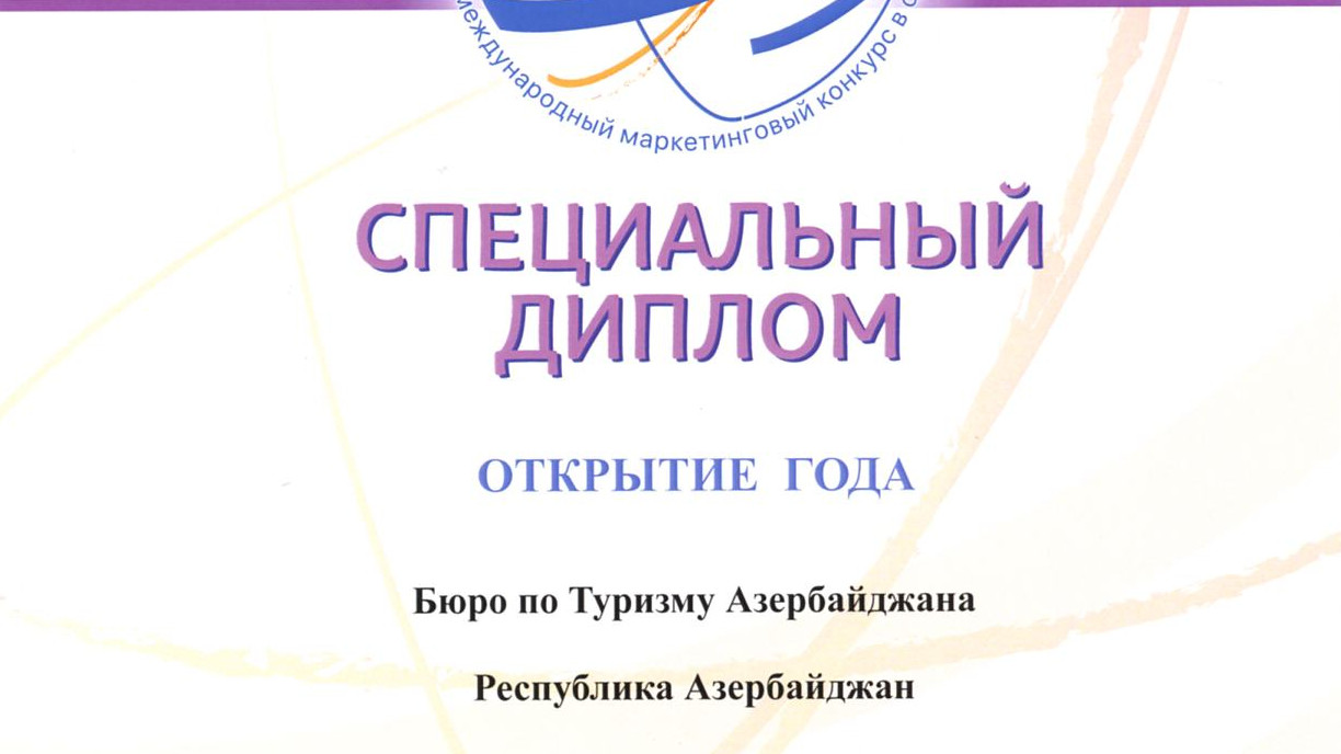 Azərbaycan Turizm Bürosu beynəlxalq marketinq müsabiqəsində qalib olub